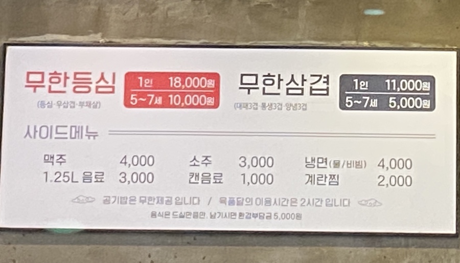 육품달 이미지