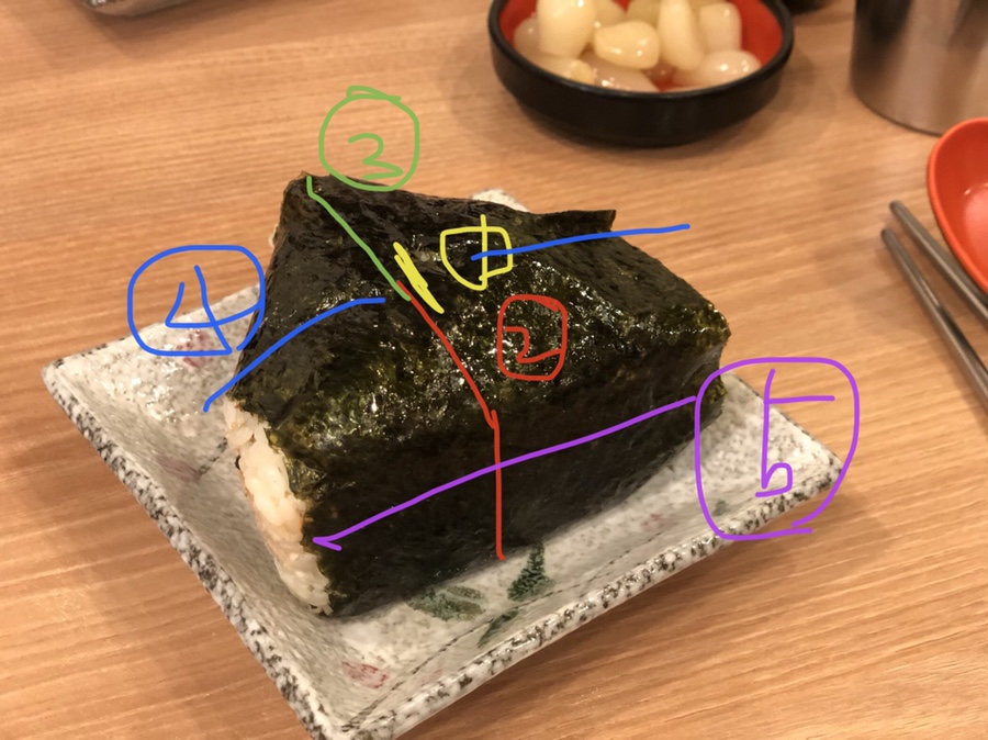 헬로오니기리 이미지