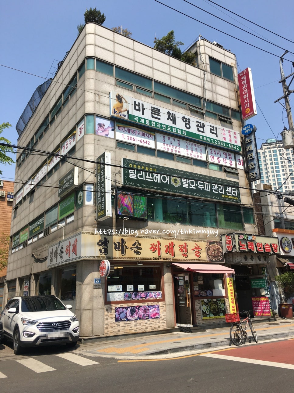친구네 짜글이 이미지