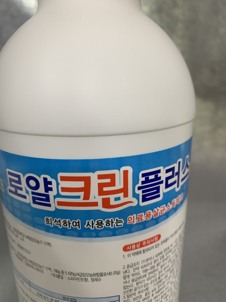 로얄크린 이미지