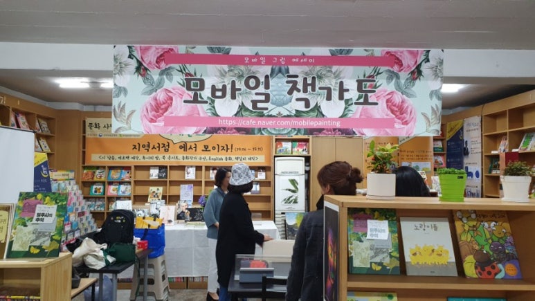 미래문고 이미지