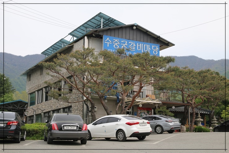 갈비마당 이미지