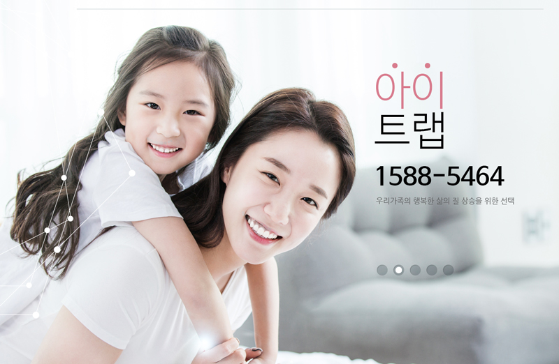냄새차단아이트랩 이미지