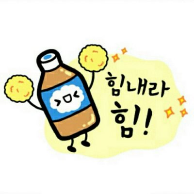 해윰 이미지