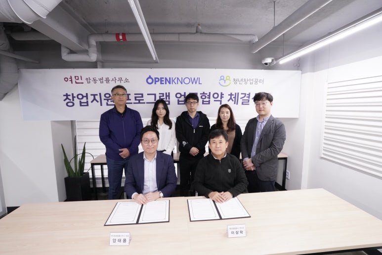 주식회사 꿈터 이미지