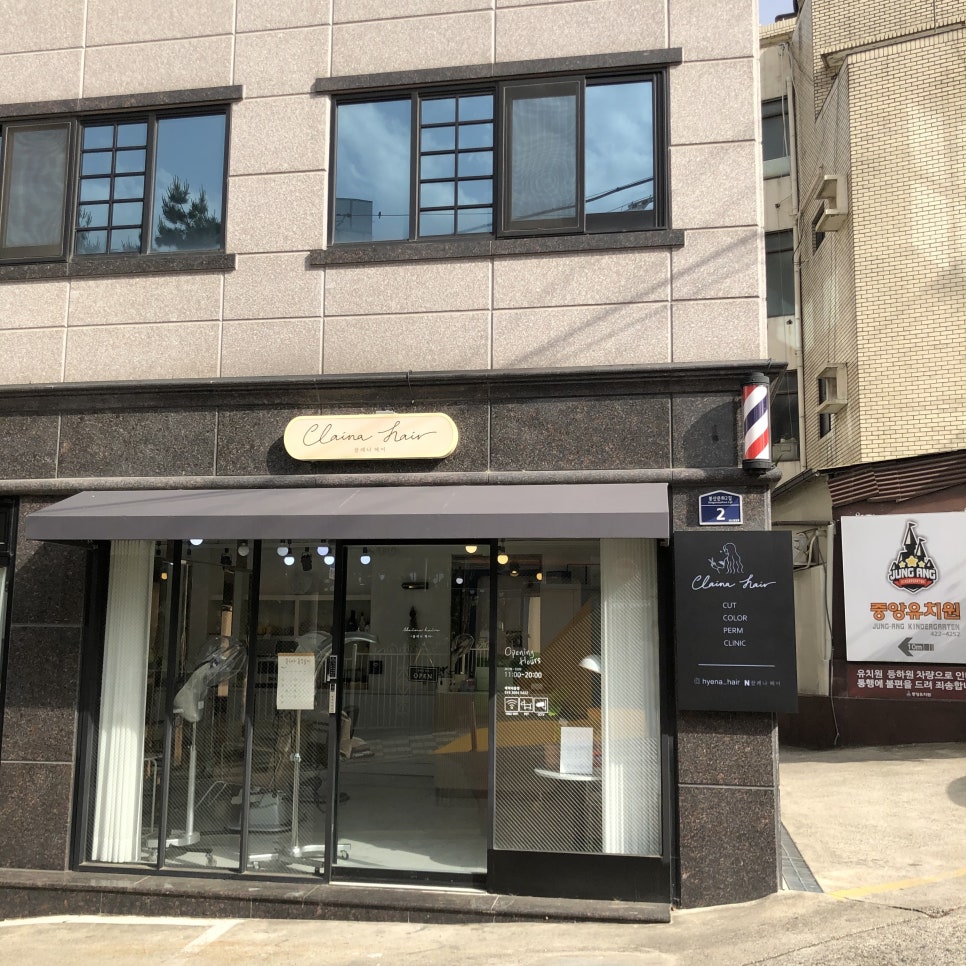 끌레헤어 이미지