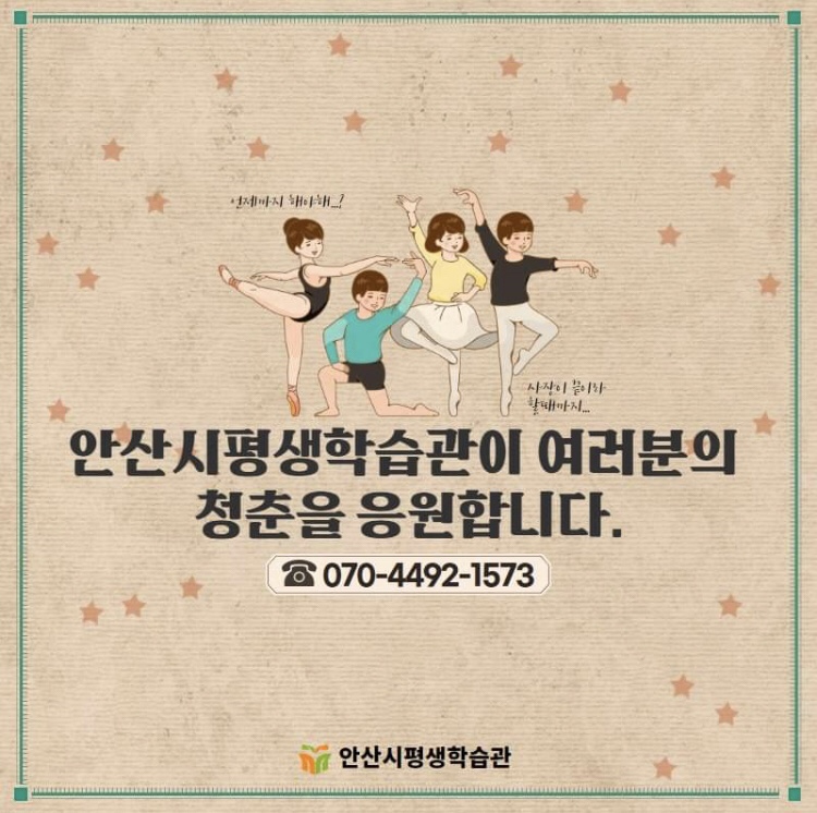 청춘다락방 이미지