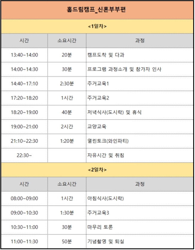 홈드림 이미지