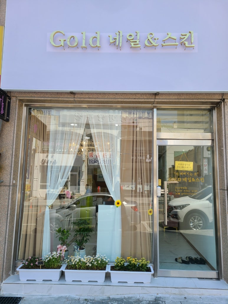 네일샵진 이미지