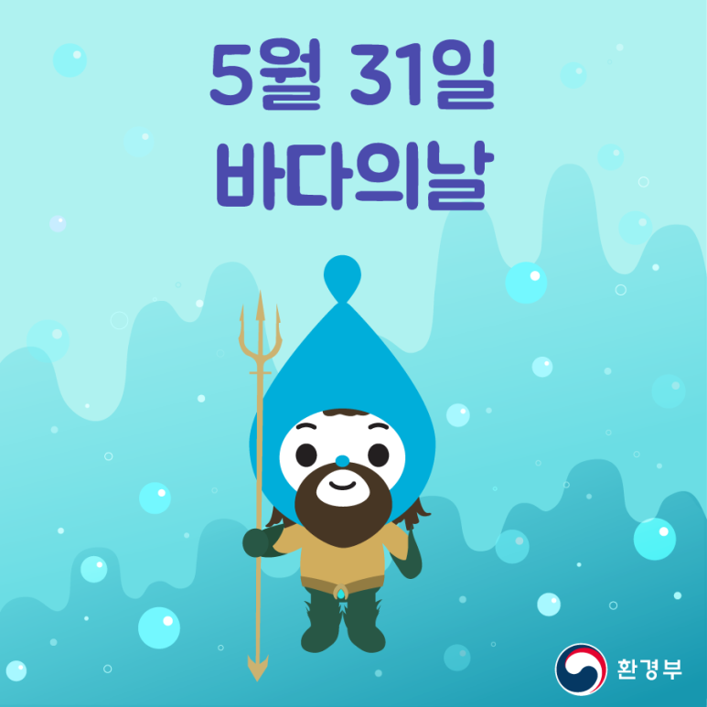 플래닛31 이미지