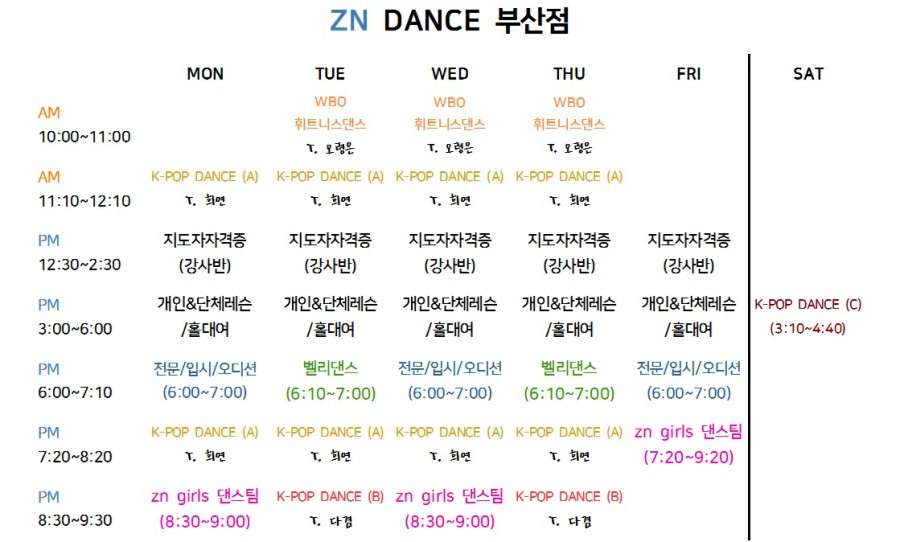 ZN댄스 이미지