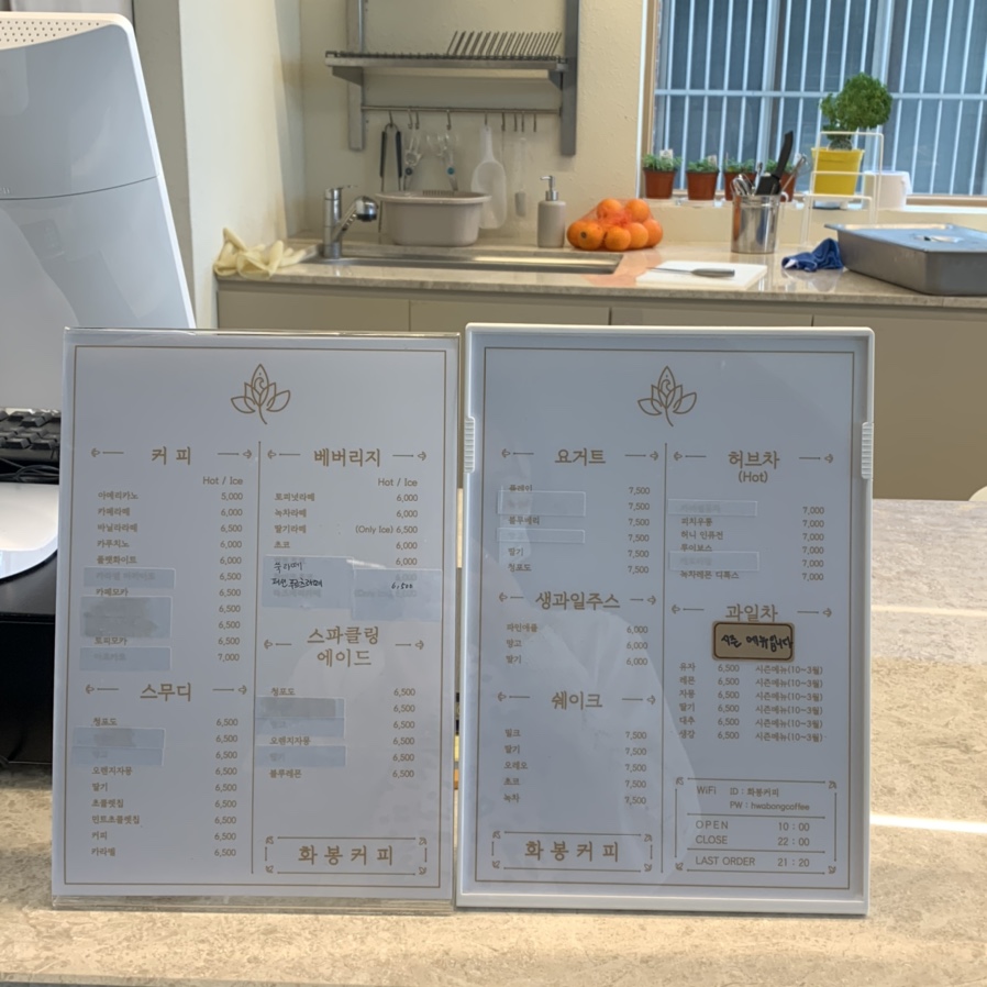 화봉커피 이미지