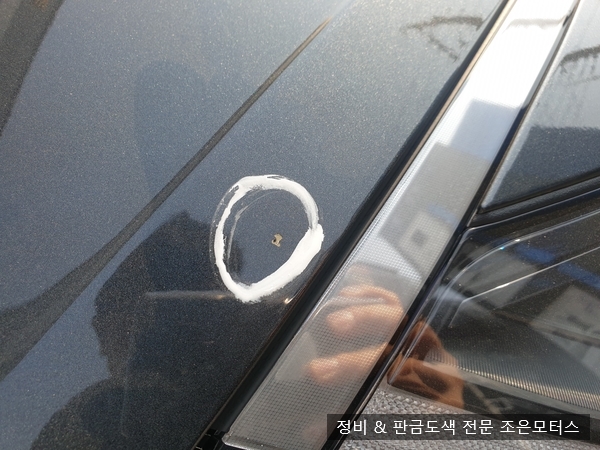 조은자동차공업사 이미지