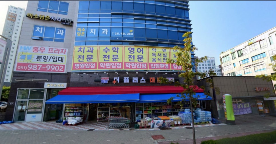 다원플러스 이미지