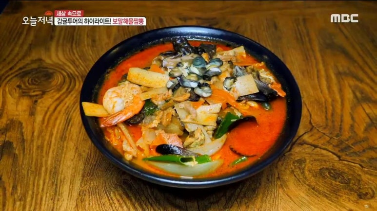 면차롱 이미지