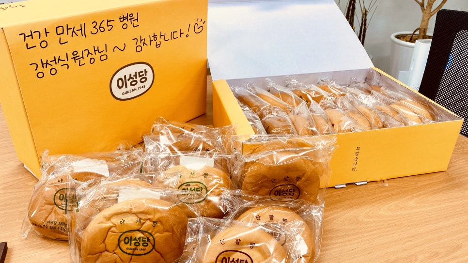 건강만세365병원 이미지