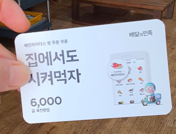 이대원의새우만두 이미지