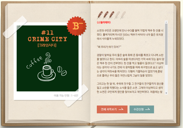 덤앤더머부산 이미지