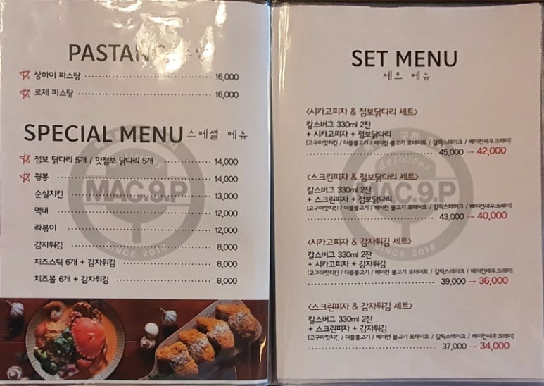 맥주를구한피자 구서점 이미지