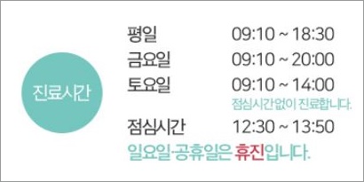 맑은피부과 이미지