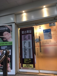 랑스스킨 이미지