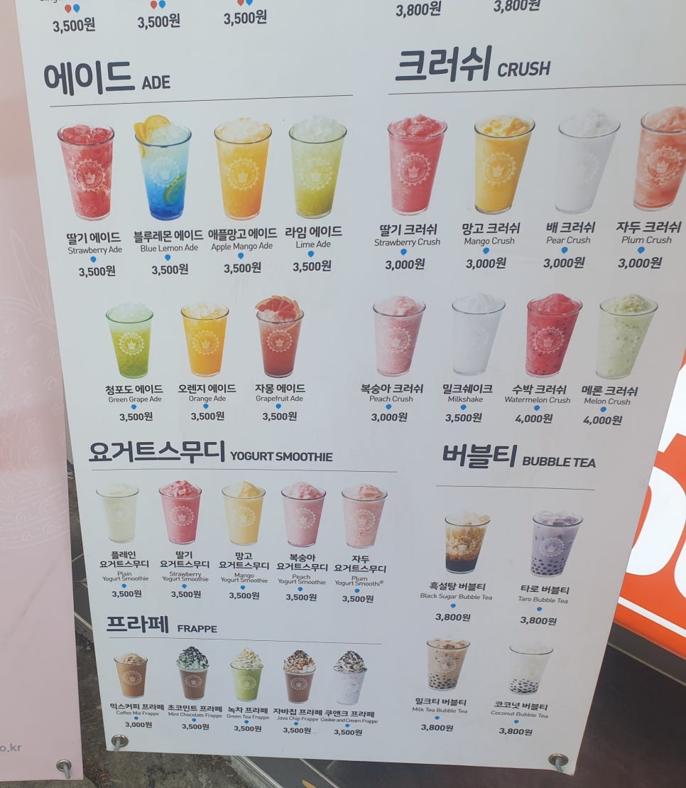 더벤티 잠실새내역 이미지