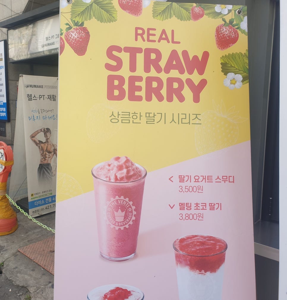 더벤티 잠실새내역 이미지