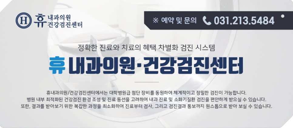 중앙내과의원 이미지