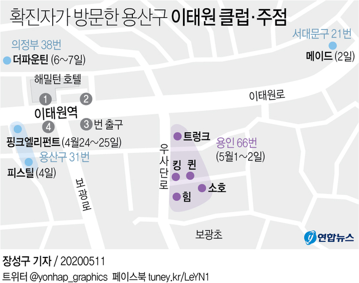 메이드노래주점 이미지