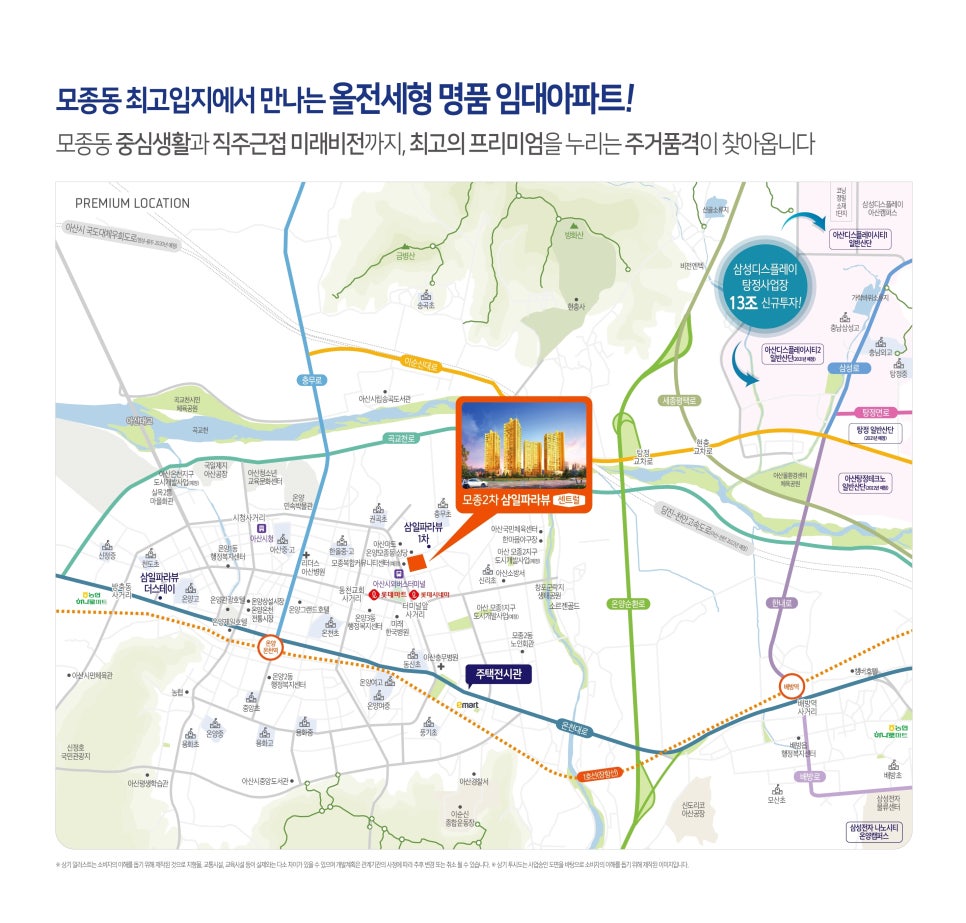삼일전자 이미지
