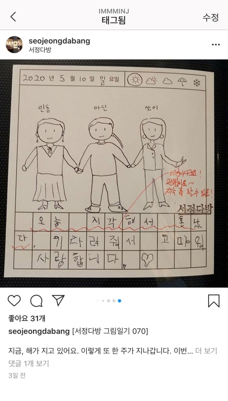 동심다방 이미지