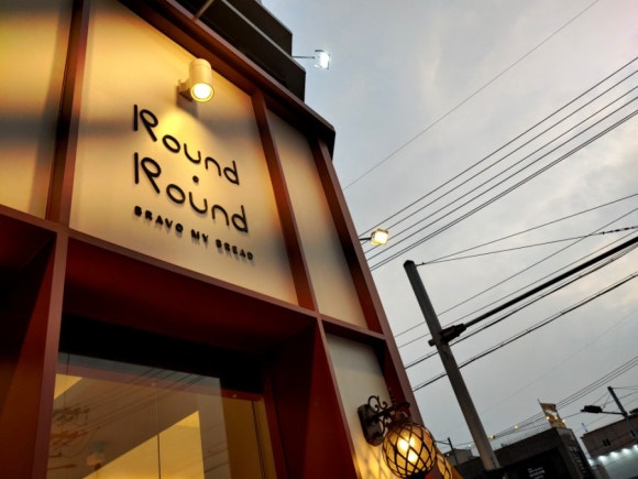 라운드라운드(RoundRound) 이미지
