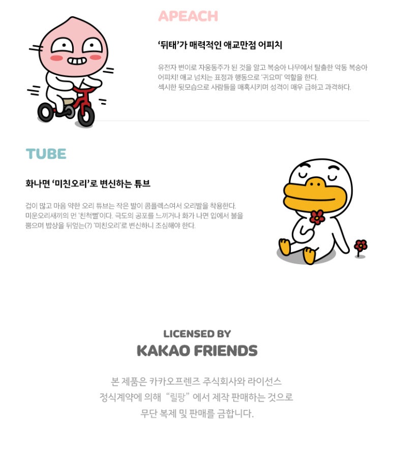 프랜즈유치원 이미지