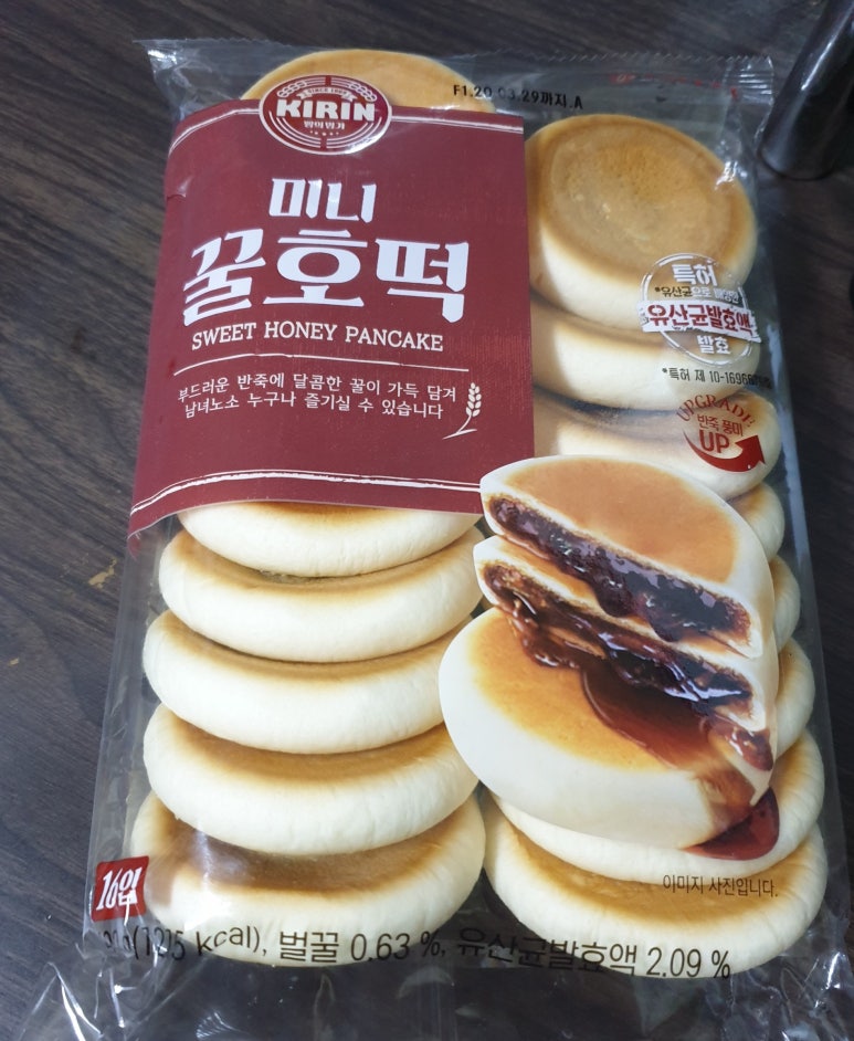 꿀호떡 이미지