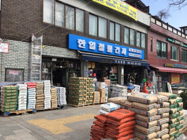 다현산업 이미지