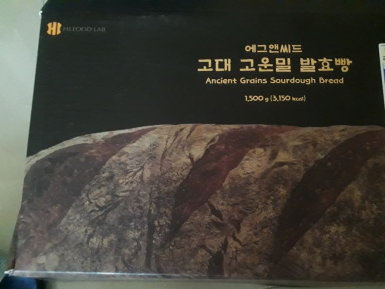 에그앤밀 이미지