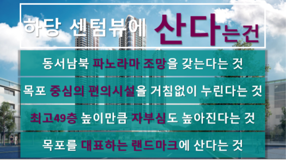 동신대학교목포한방병원 이미지