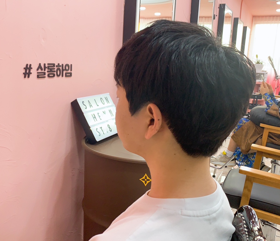 스킨미용실 이미지