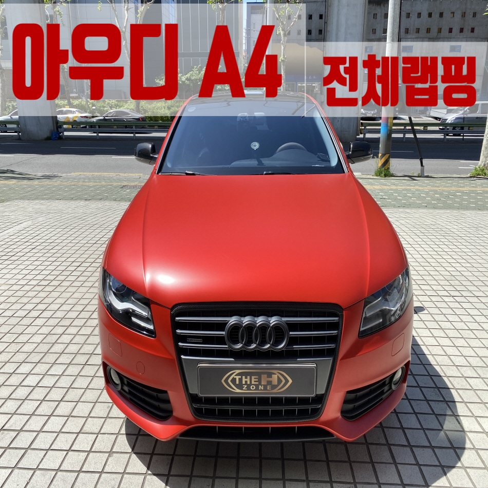 더에이치존 이미지