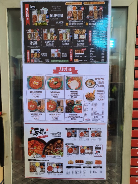 나도람키친 이미지