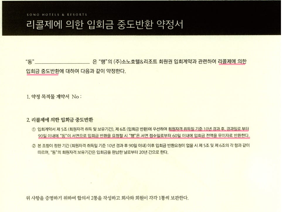 (주)후앤파트너스 이미지