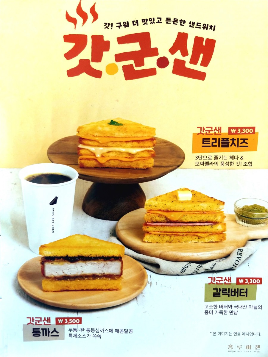 홍루이젠 이미지