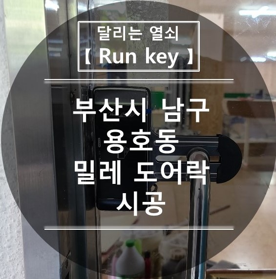 남구탁구교실 이미지