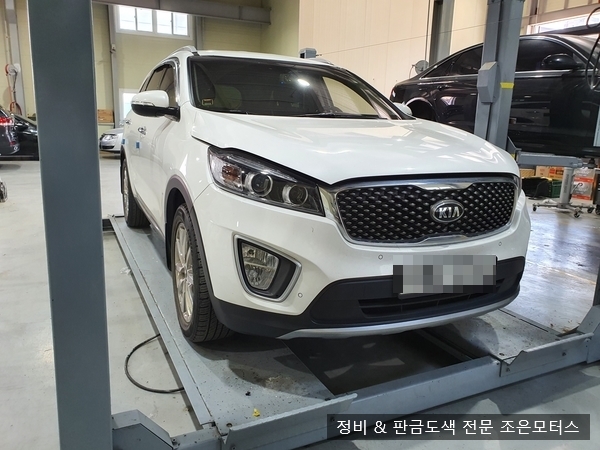 조은자동차정비공업사 이미지