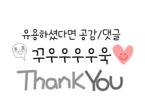 파파존스아산온양점 이미지