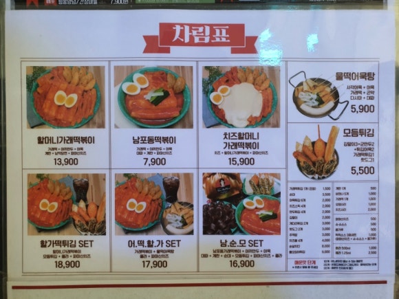 나도람키친 이미지