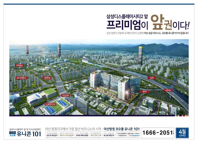 유니온산업 이미지