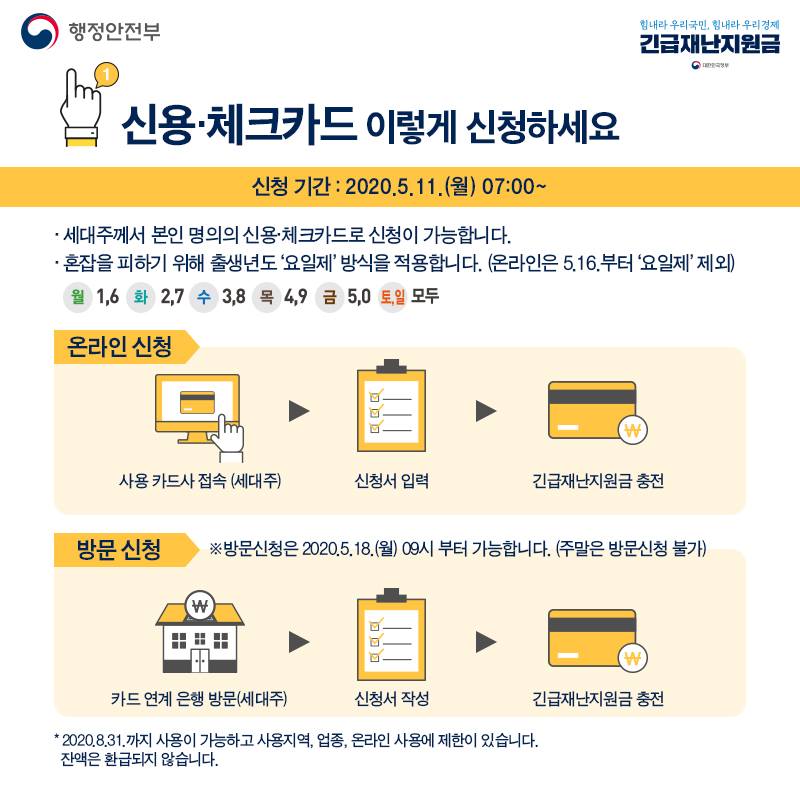 청주바로척한의원 이미지