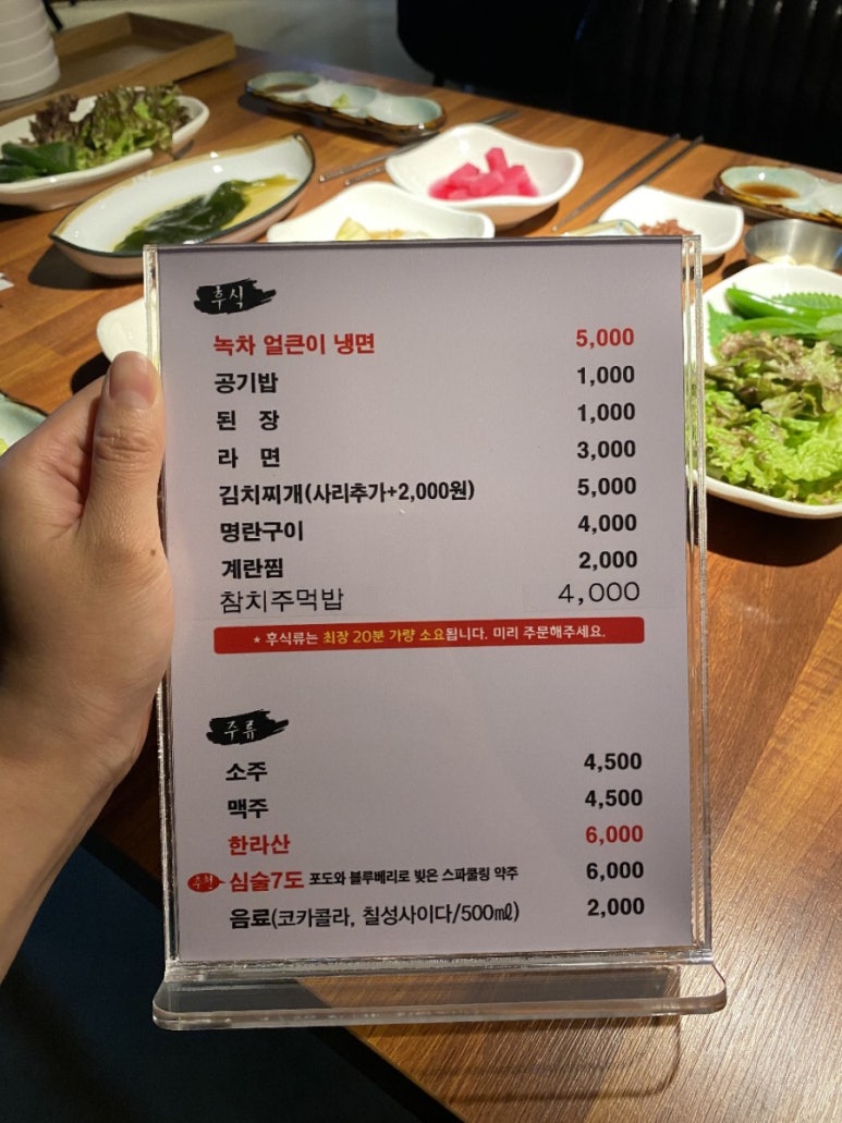 미식가의고기 이미지