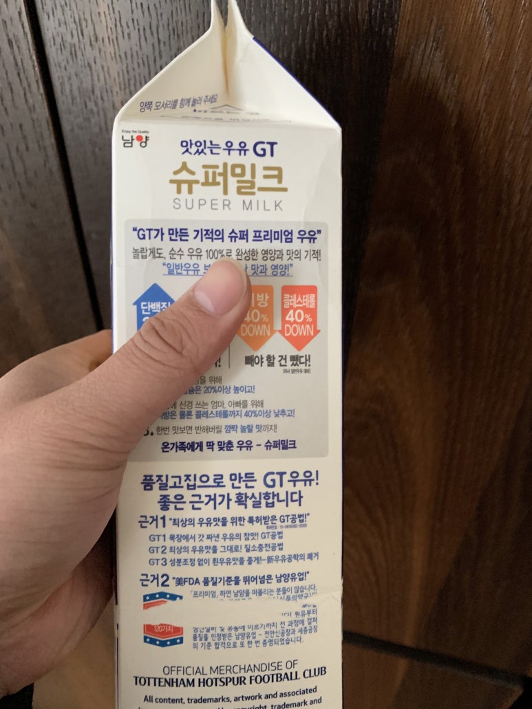 남양유업주식회사 천안신공장 이미지